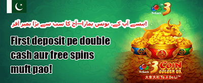 ویلکم بونس 💰 promotion banner