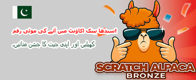 روزانہ نئے گیمز اور بونسز